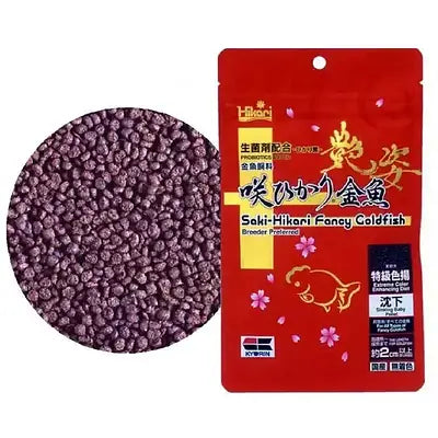 Hikari® Saki-Hikari Fancy Goldfish Extreme – 100g