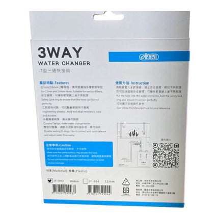 ISTA 3-Way Water Changer – 16mm